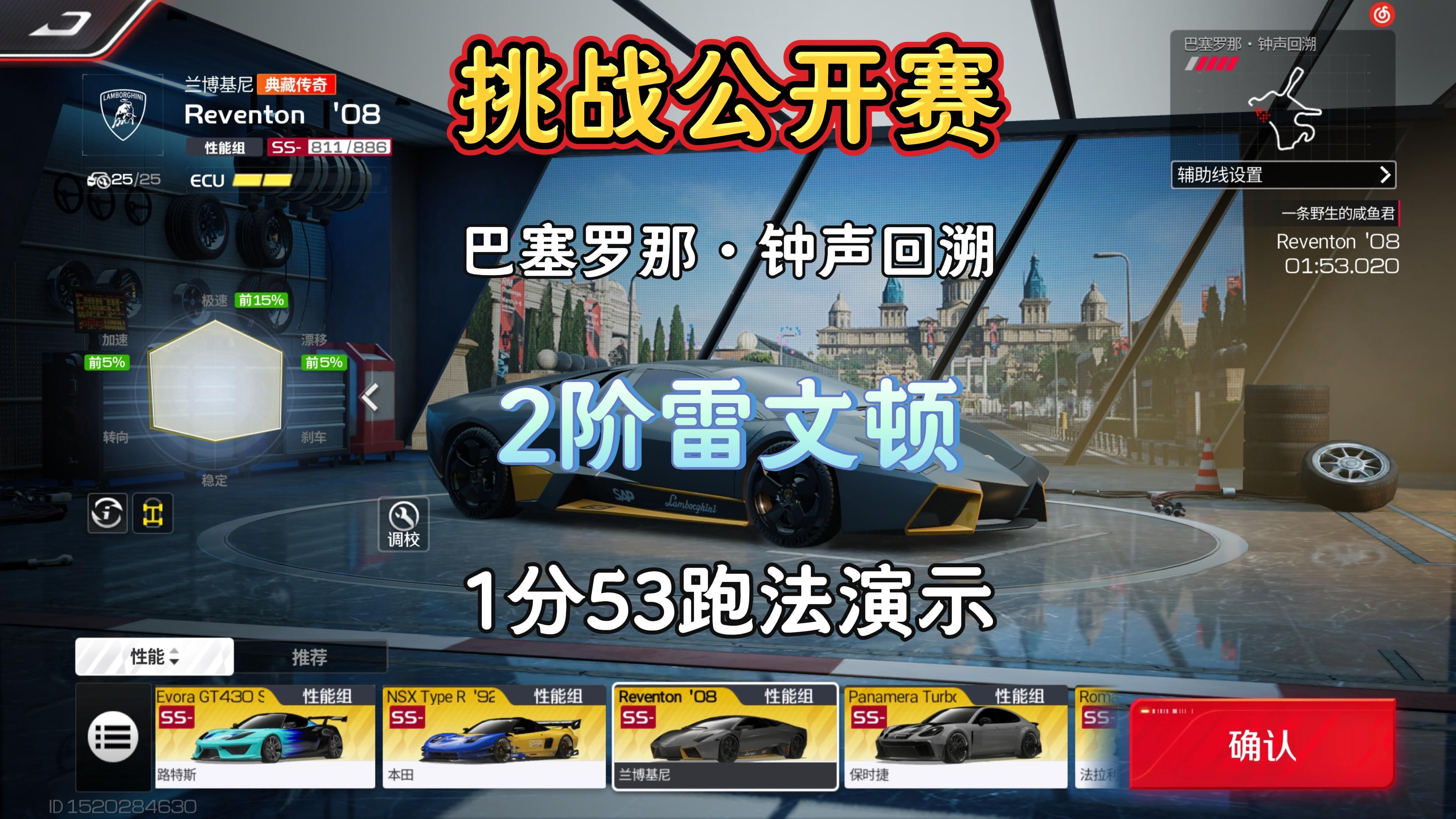 关于【极速比赛时代】比赛节奏由新规则重塑,运动员如何应变?的信息 关于【极速比赛时代】比赛节奏由新规则重塑,运动员如何应变?的信息