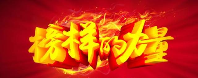 关于青年先锋:新兴力量带来新气象的信息 关于青年先锋:新兴力量带来新气象的信息