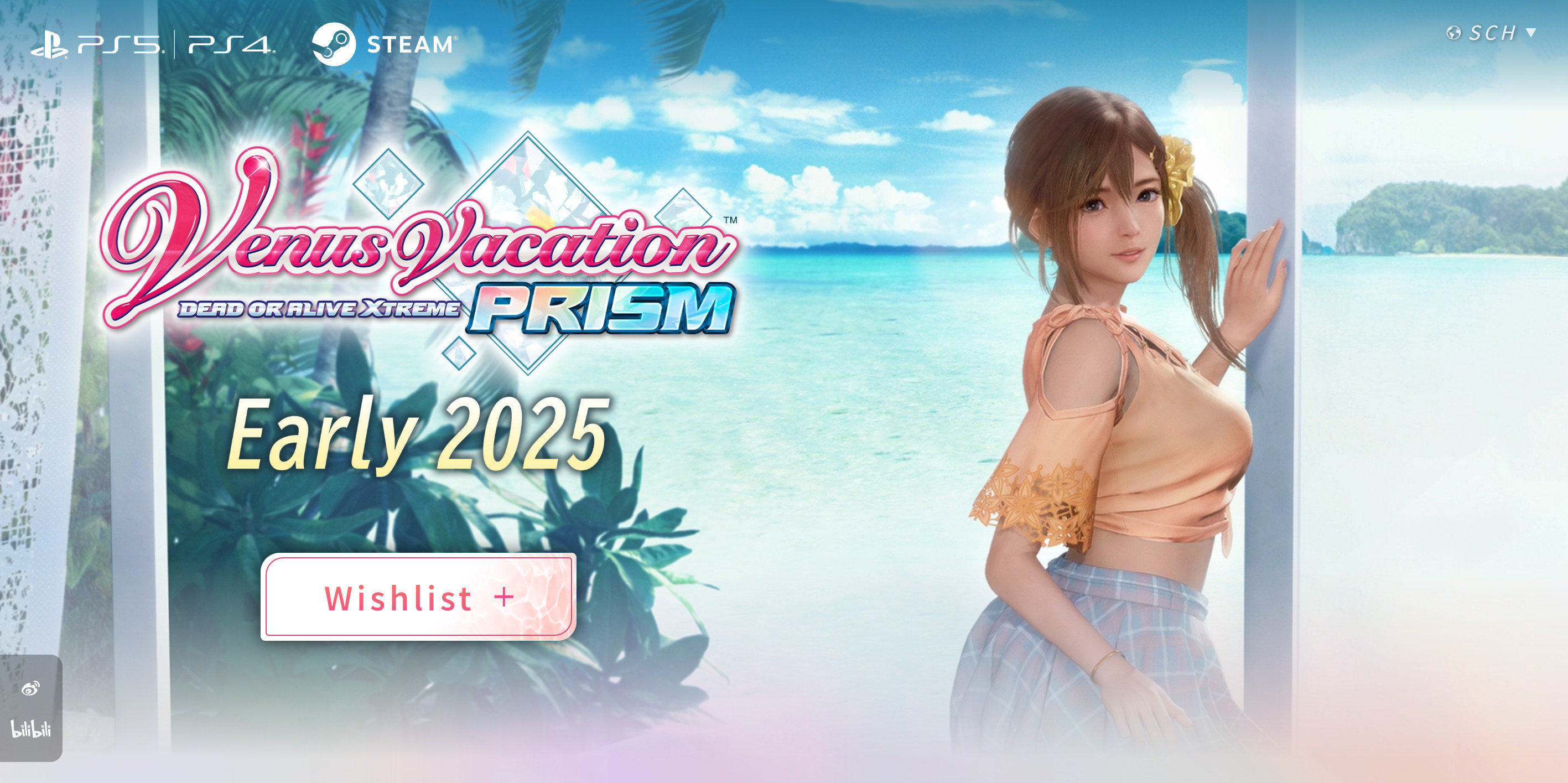 包含沙滩排球燃情夜赛,球场上的激情星火的词条 包含沙滩排球燃情夜赛,球场上的激情星火的词条