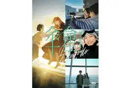 “血脉喷张:荒野追逐赛段中的生与死” “血脉喷张:荒野追逐赛段中的生与死”