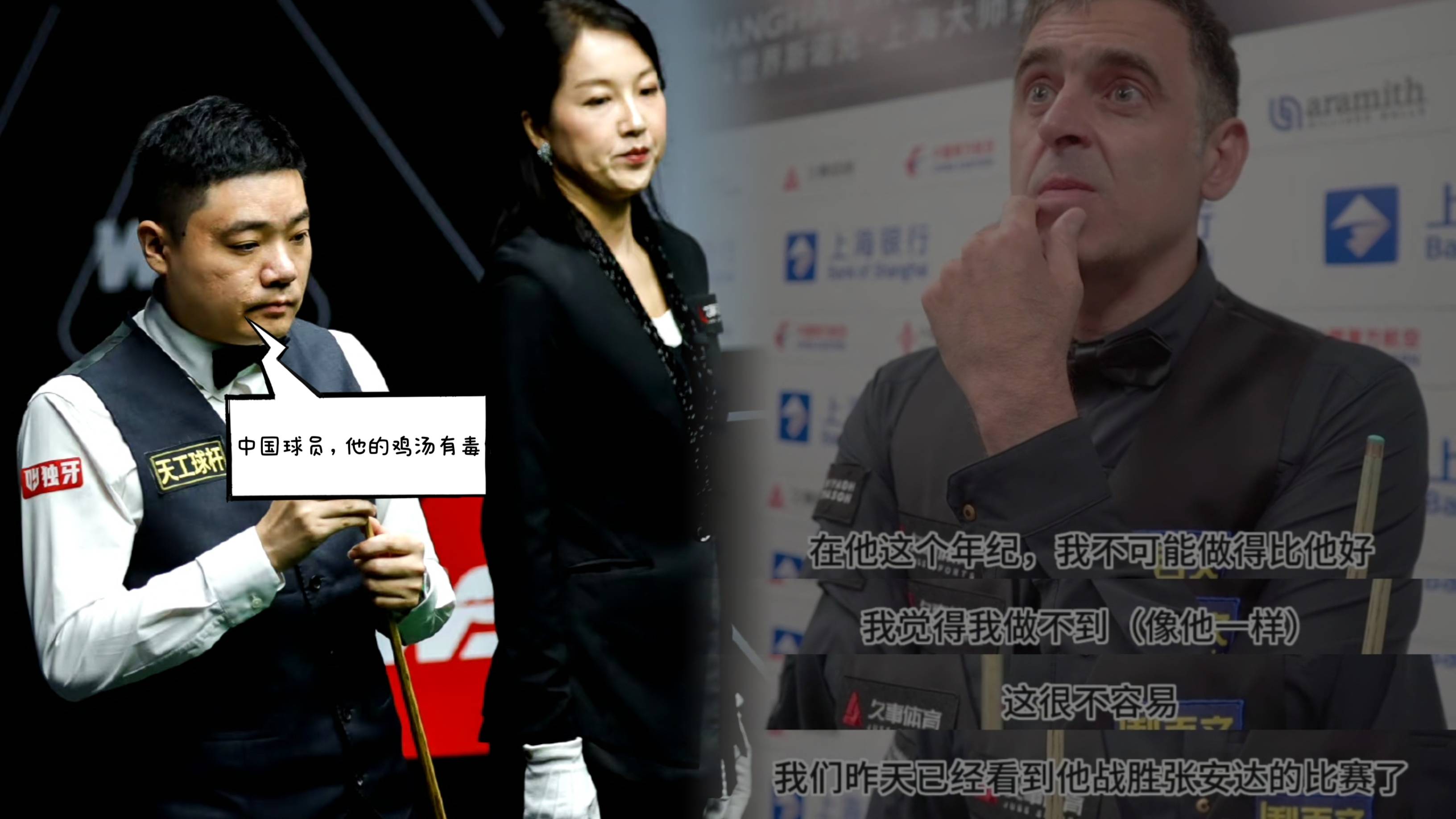 【赛事特写】丁俊晖：逆境中保持冷静的心态秘诀的简单介绍