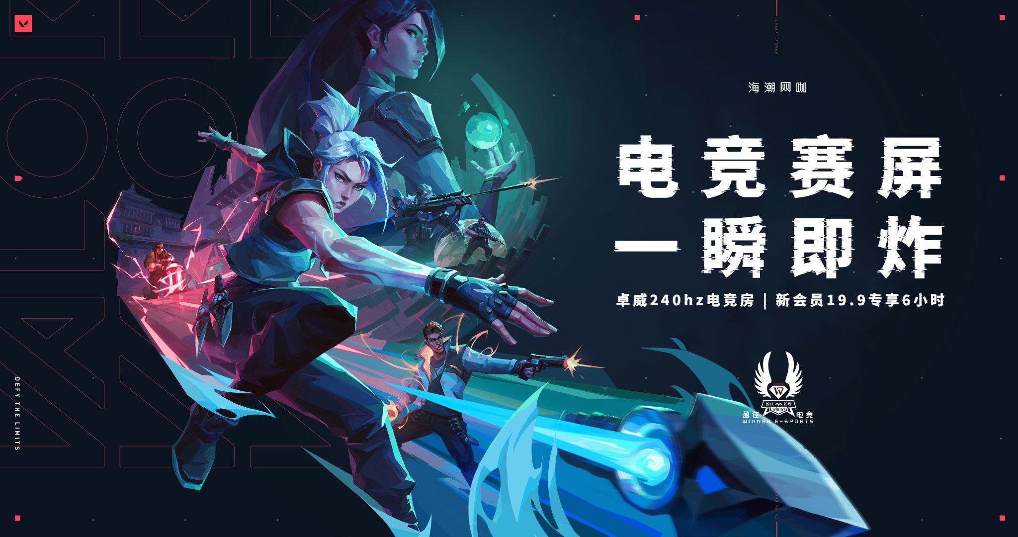 电竞赛事宣传策略升级，视听体验更加震撼的简单介绍