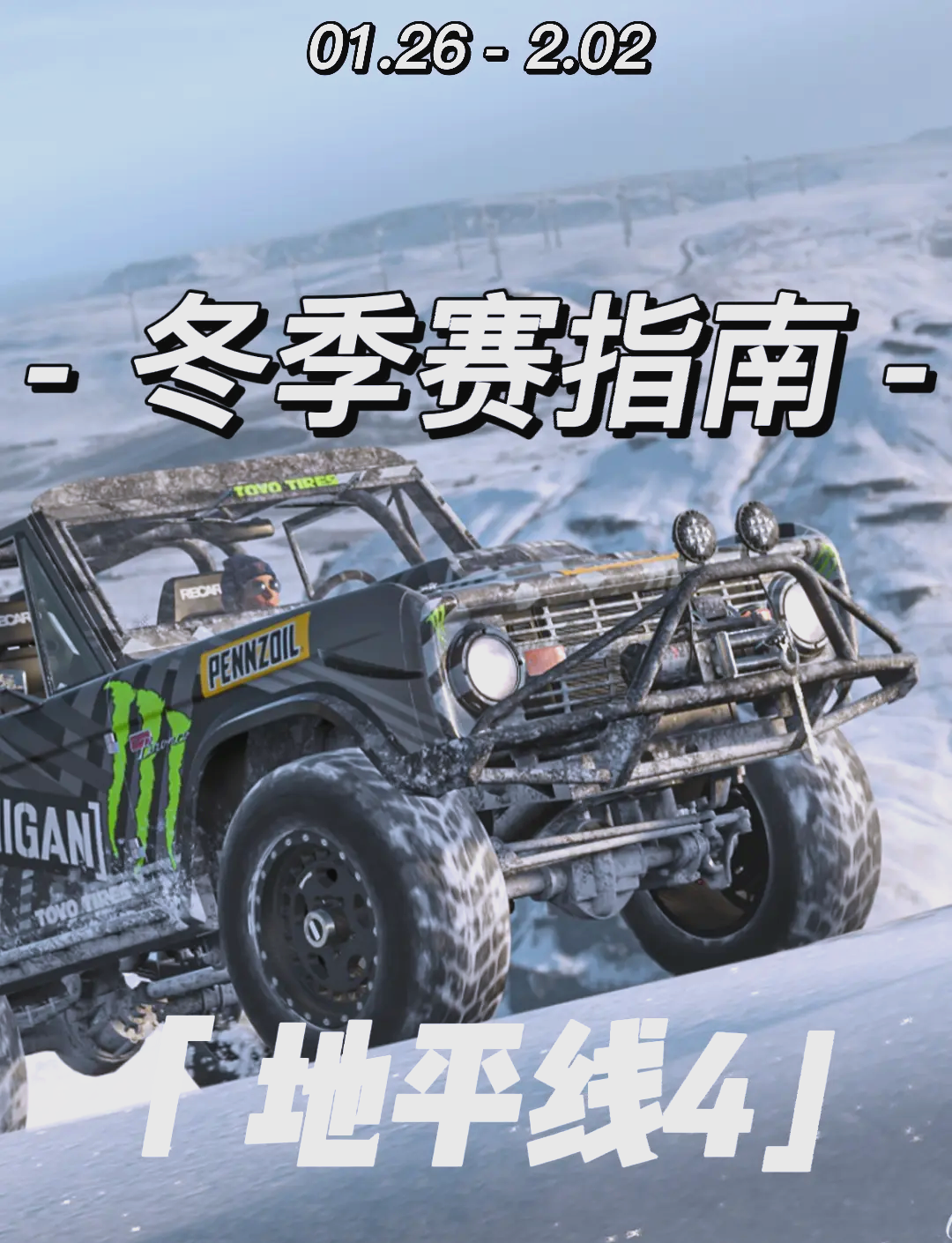 乐鱼体育官方入口-极端打击：车手在险峻赛段的惊险逃脱瞬间