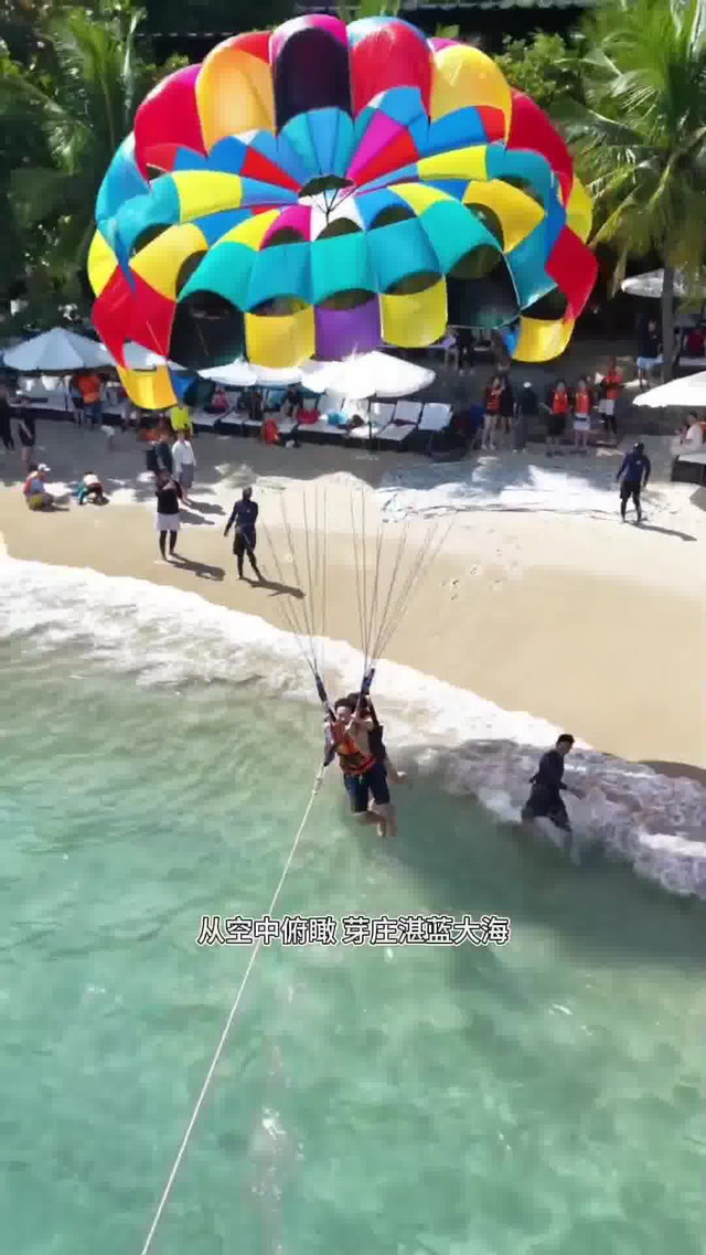 LEYU乐鱼官网-蓝天滑翔伞赛，空中遨游的极限体验的简单介绍